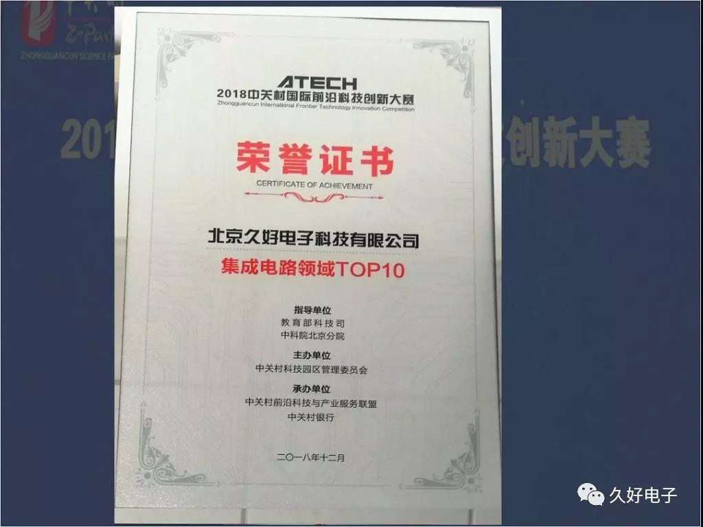 傳感器|信號調理芯片|集成電路設計|芯片 傳感器|信號調理芯片|集成電路設計|芯片