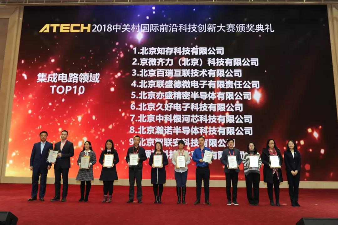 傳感器|信號調理芯片|集成電路設計|芯片 傳感器|信號調理芯片|集成電路設計|芯片