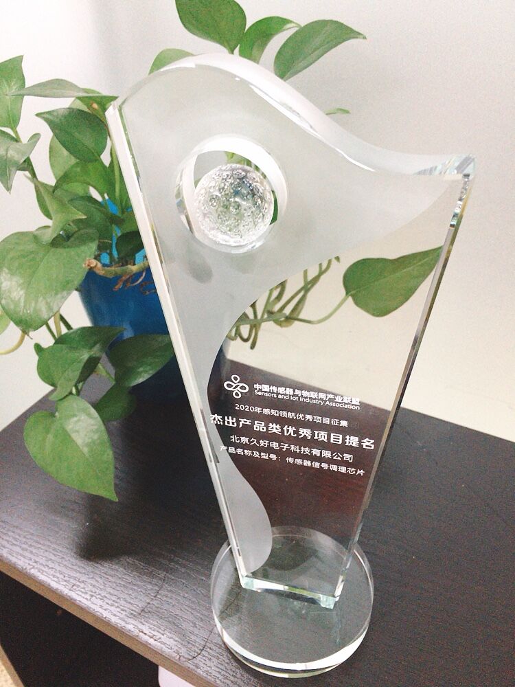 傳感器|信號調理芯片|集成電路設計|芯片 傳感器|信號調理芯片|集成電路設計|芯片