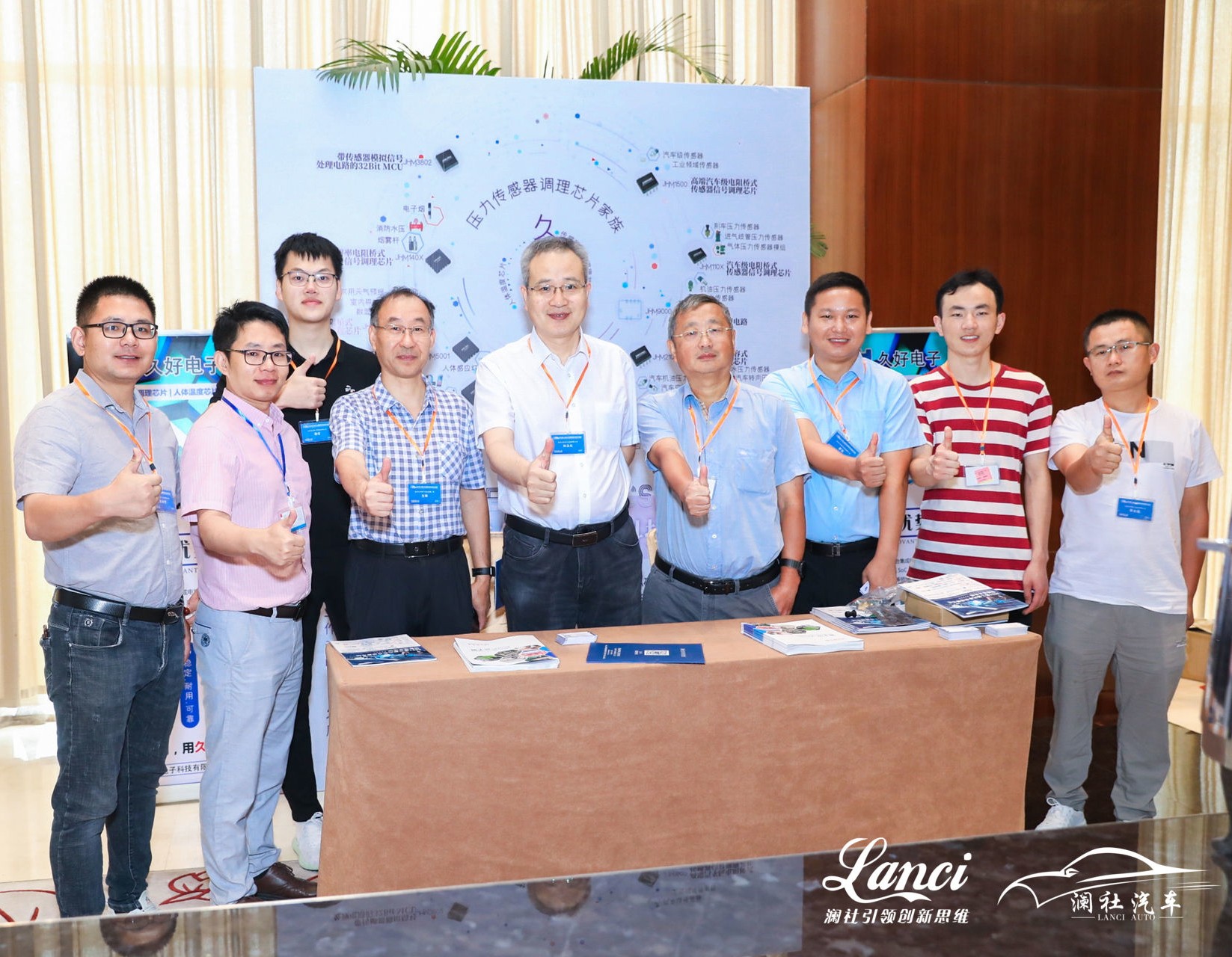 傳感器|信號調理芯片|集成電路設計|芯片 傳感器|信號調理芯片|集成電路設計|芯片