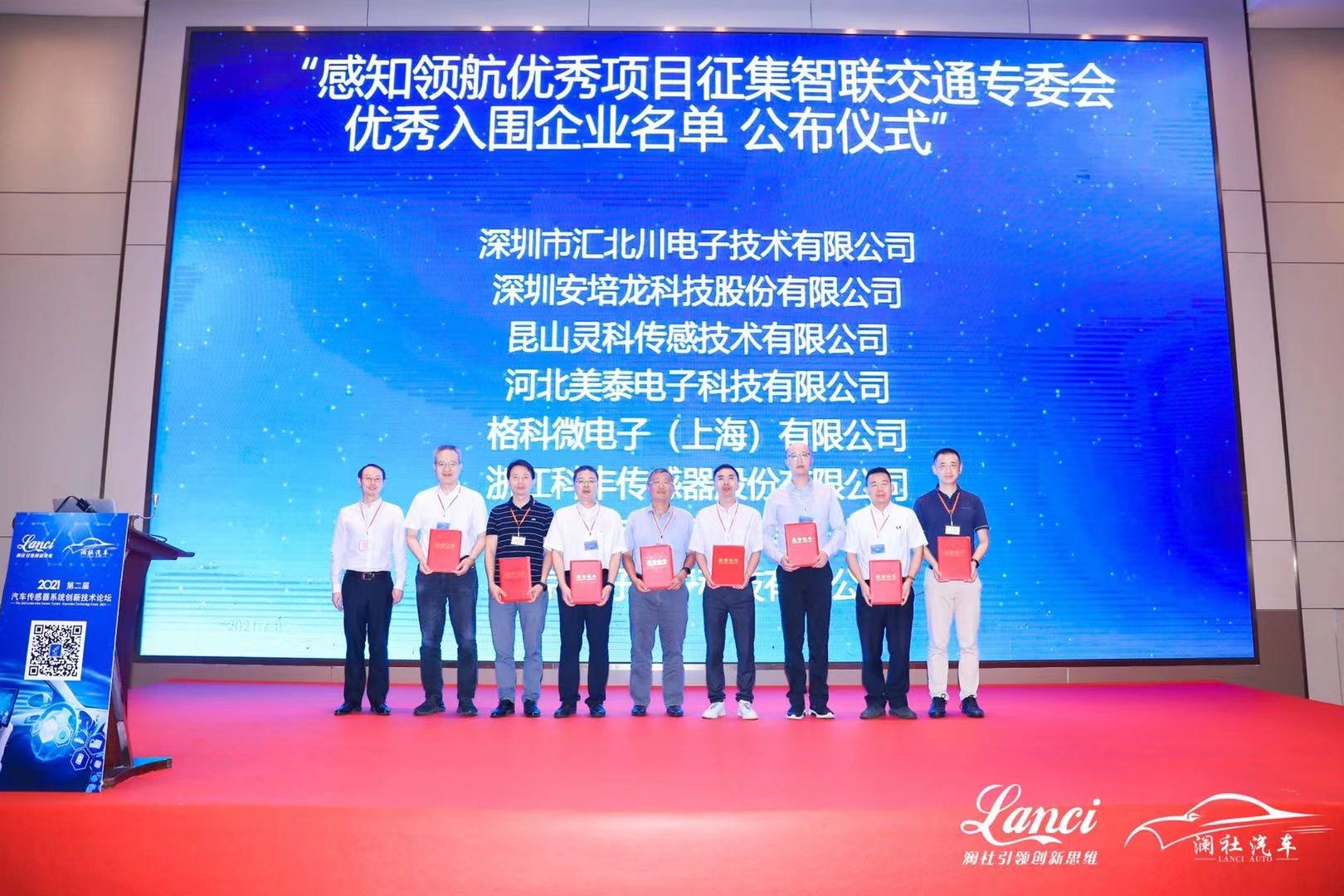 傳感器|信號調理芯片|集成電路設計|芯片 傳感器|信號調理芯片|集成電路設計|芯片