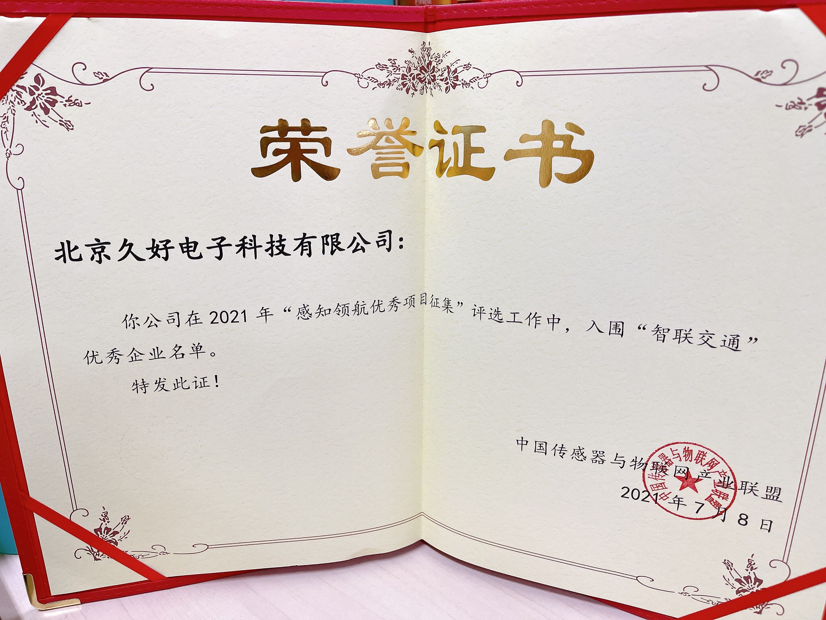 傳感器|信號調理芯片|集成電路設計|芯片 傳感器|信號調理芯片|集成電路設計|芯片