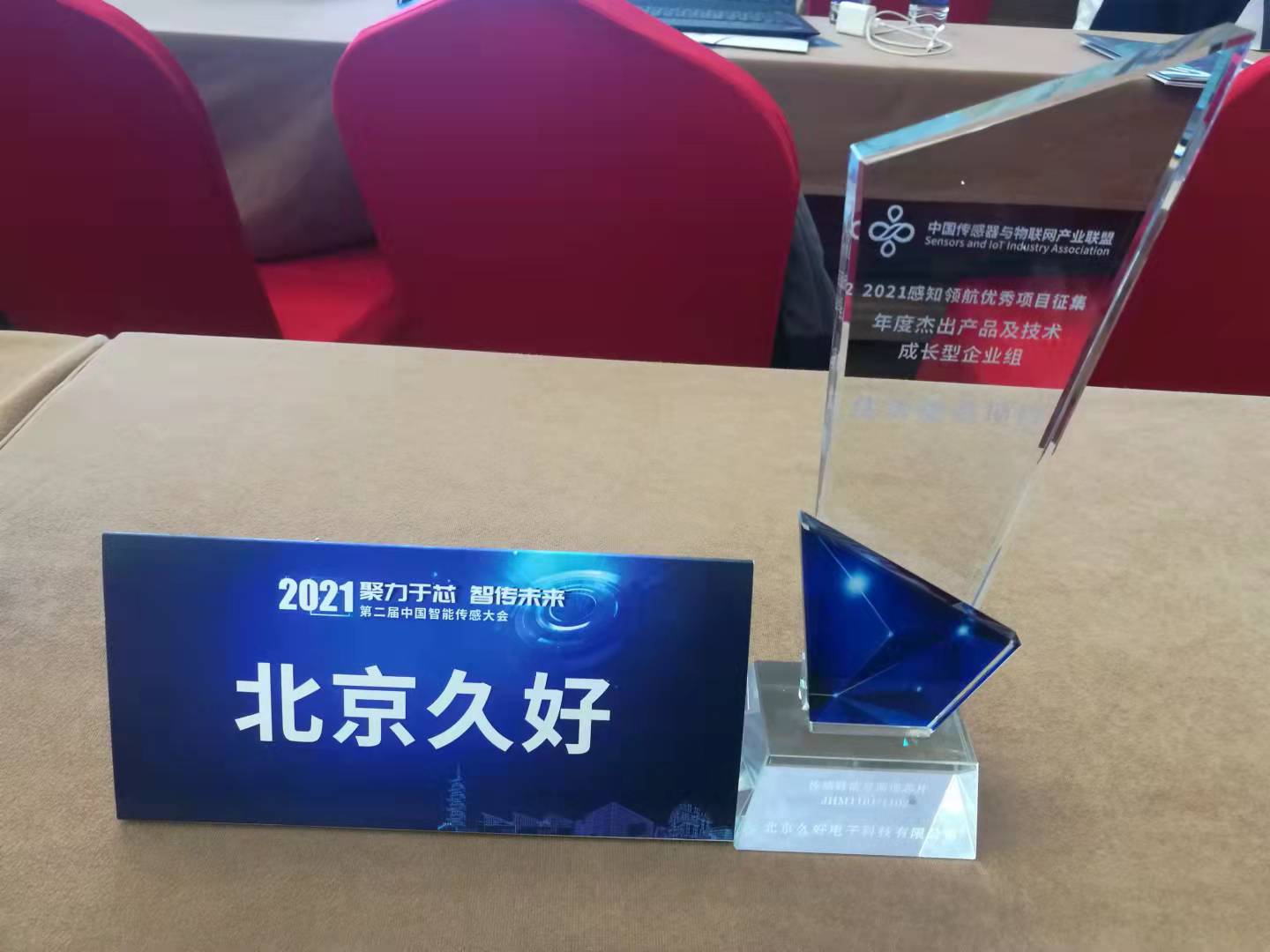 傳感器|信號調理芯片|集成電路設計|芯片 傳感器|信號調理芯片|集成電路設計|芯片