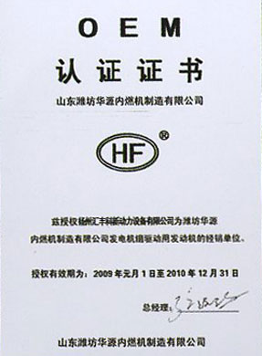 OEM�ڙ�(qu��n)�C��