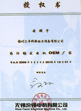 OEM�ڙ�(qu��n)�C��